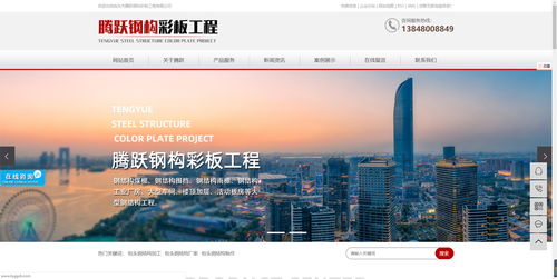 阿鎮(zhèn)網(wǎng)站建設(shè)套餐價格與聯(lián)系方式詳解