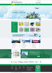 駿燁復(fù)合材料網(wǎng)站效果圖 深圳網(wǎng)絡(luò)公司專業(yè)網(wǎng)站建設(shè)服務(wù)